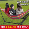 Hammock bracket adult folding iron frame outdoor support rod swing hammock hammock chair extra thick