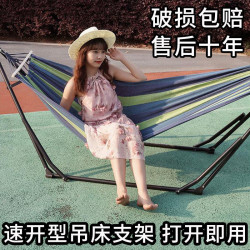 Hammock bracket adult folding iron frame outdoor support rod swing hammock hammock chair extra thick