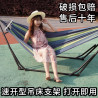 Hammock bracket adult folding iron frame outdoor support rod swing hammock hammock chair extra thick
