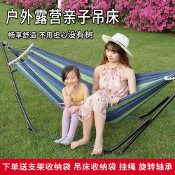 Hammock bracket adult folding iron frame outdoor support rod swing hammock hammock chair extra thick