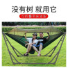 Hammock bracket adult folding iron frame outdoor support rod swing hammock hammock chair extra thick
