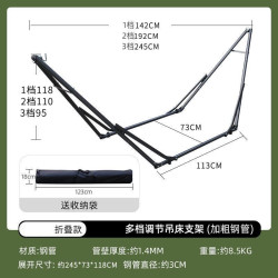 Hammock bracket adult folding iron frame outdoor support rod swing hammock hammock chair extra thick