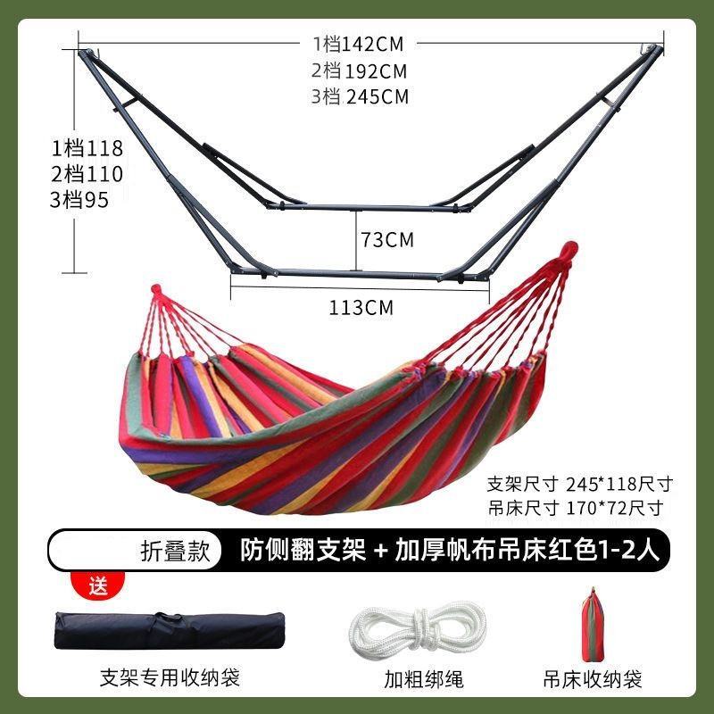 Hammock bracket adult folding iron frame outdoor support rod swing hammock hammock chair extra thick