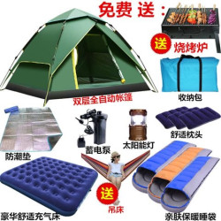 Tent outdoor 3-4 people fully automatic home camping thickened rainproof 2 people outdoor camping