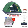 Tent outdoor 3-4 people fully automatic home camping thickened rainproof 2 people outdoor camping