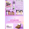 Children's face painting paint set water soluble