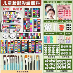 Children's face painting paint set water soluble