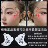 Hollow plastic children's adult face forehead eye corner painting rubbing makeup