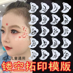 Hollow plastic children's adult face forehead eye corner painting rubbing makeup