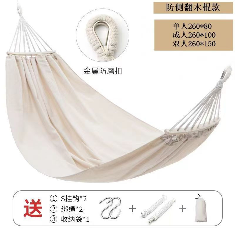 Thickened outdoor indoor home swing hammock
