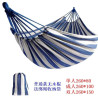 Thickened outdoor indoor home swing hammock