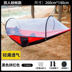Hammock outdoor summer double swing