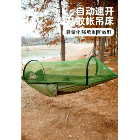 Hammock outdoor summer double swing