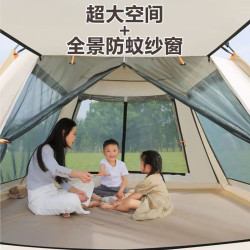 Tent outdoor camping tent family picnic