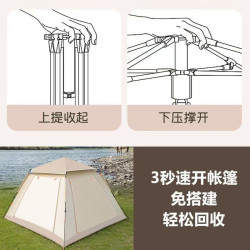 Tent outdoor camping tent family picnic