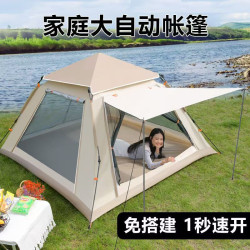 Tent outdoor camping tent family picnic