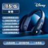 Disney] Neck fan lazy USB charging portable small outdoor silent wind