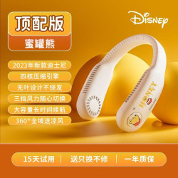 Disney] Neck fan lazy USB charging portable small outdoor silent wind