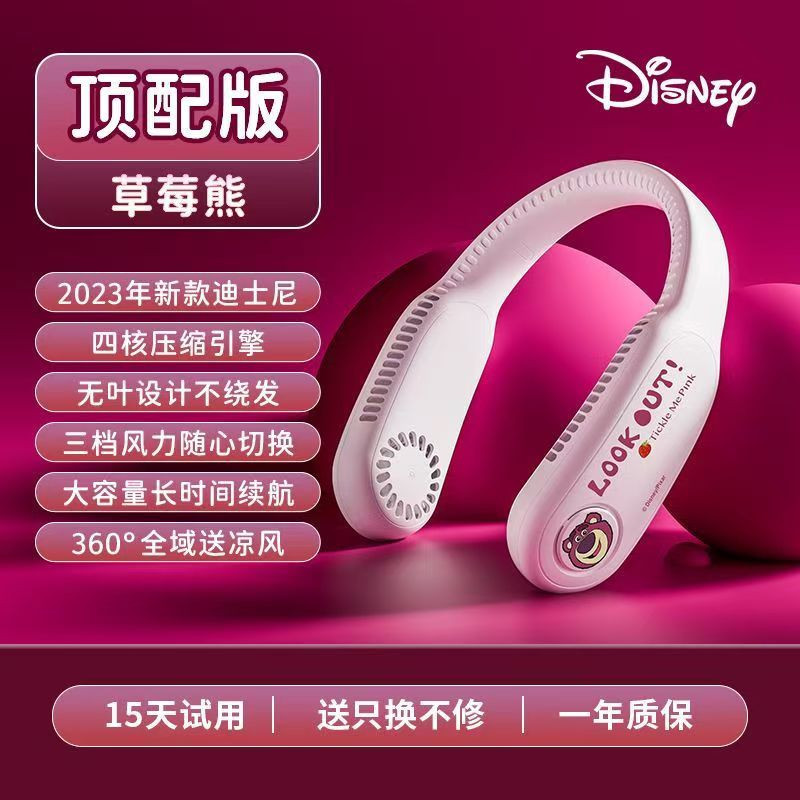 Disney] Neck fan lazy USB charging portable small outdoor silent wind