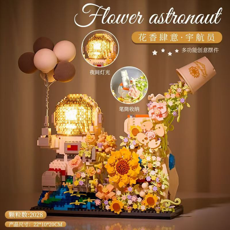 Compatible with Lego building blocks, internet celebrity astronaut pen holder, cute potted bouquet toy