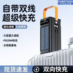 Solar power bank super fast charging Apple Android universal portable mobile power bank