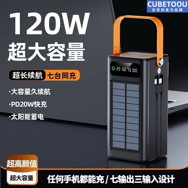Solar power bank super fast charging Apple Android universal portable mobile power bank