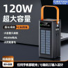 Solar power bank super fast charging Apple Android universal portable mobile power bank