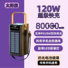Solar power bank super fast charging Apple Android universal portable mobile power bank