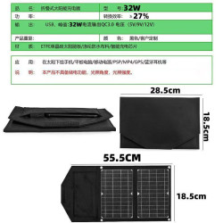 Solar charging panel Monocrystalline silicon power generation panel