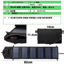 Solar charging panel Monocrystalline silicon power generation panel