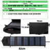 Solar charging panel Monocrystalline silicon power generation panel