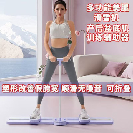 Multifunctional leg and pelvic floor muscle trainer