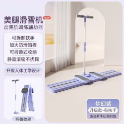 Multifunctional leg and pelvic floor muscle trainer