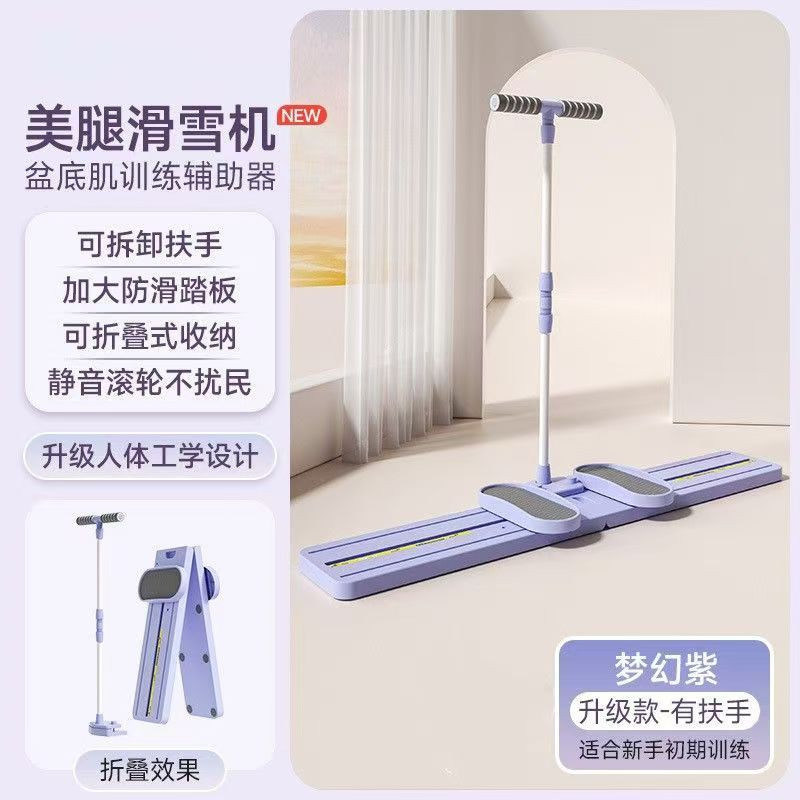 Multifunctional leg and pelvic floor muscle trainer