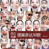 Funny sand sculpture social phobia print adult mask