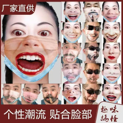 Funny sand sculpture social phobia print adult mask