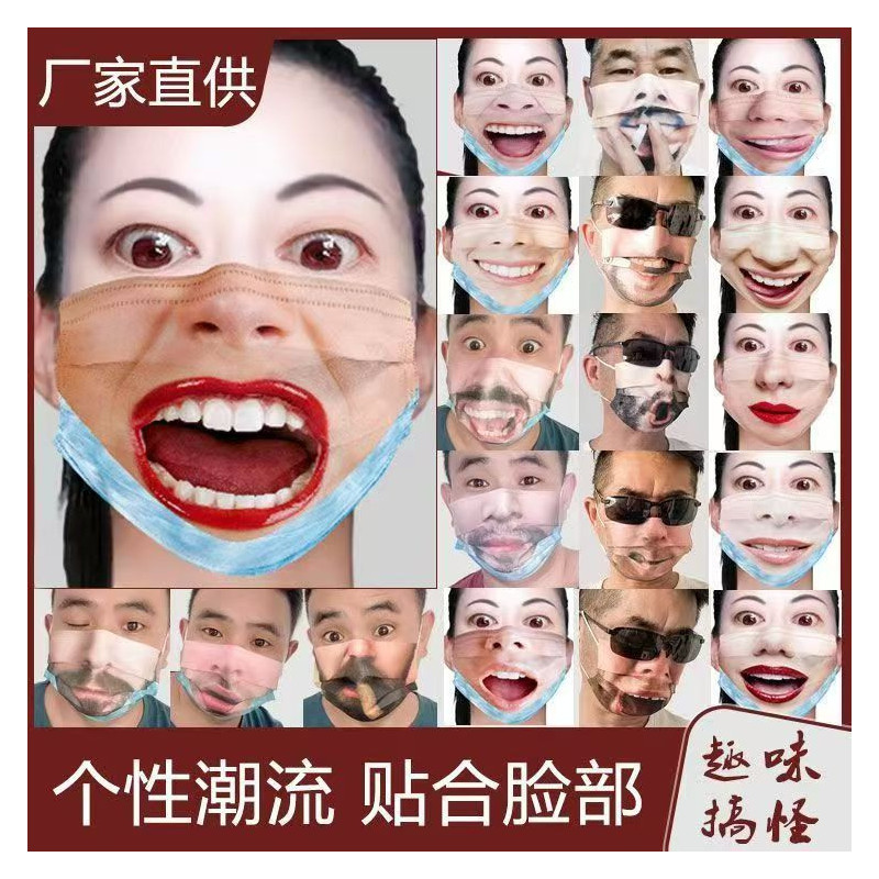 Funny sand sculpture social phobia print adult mask