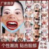 Funny sand sculpture social phobia print adult mask