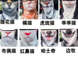 Ear-hanging sunscreen and UV protection cycling mask