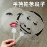 Hot selling ladygaga summer cool fan