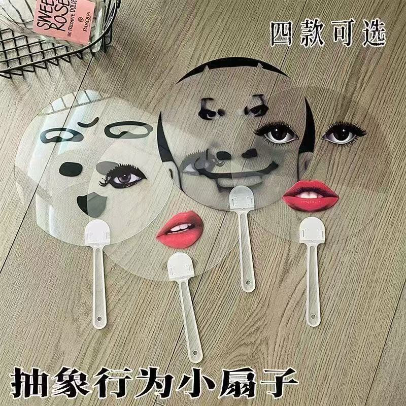Hot selling ladygaga summer cool fan