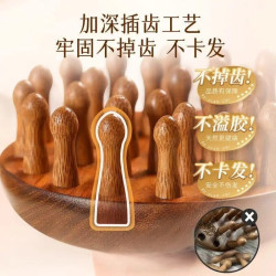 Sandalwood ring comb scalp meridian massage comb