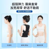 Medical kyphosis corrector