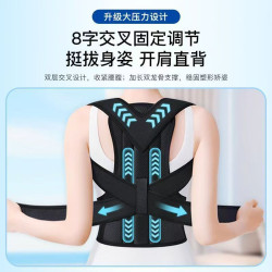Medical kyphosis corrector