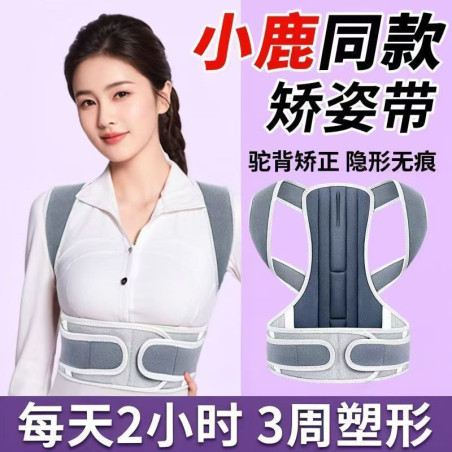 Medical kyphosis corrector