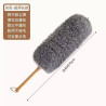 Household feather duster for dust removal and sweeping