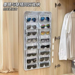 Glasses storage bag multi-grid dustproof wall hanging