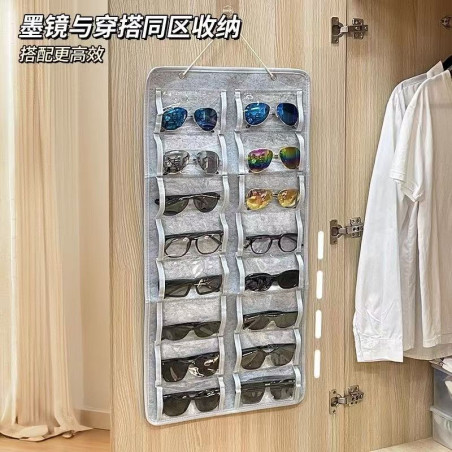 Glasses storage bag multi-grid dustproof wall hanging