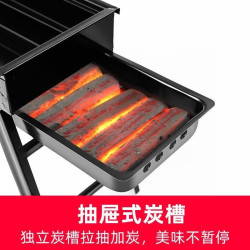 Charcoal barbecue portable barbecue household thickened portable outdoor folding tool stove shelf portable