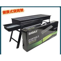 Charcoal barbecue portable barbecue household thickened portable outdoor folding tool stove shelf portable